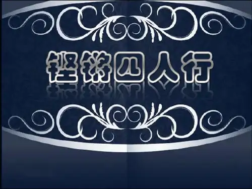心理案例分析—自卑、安慰剂效应