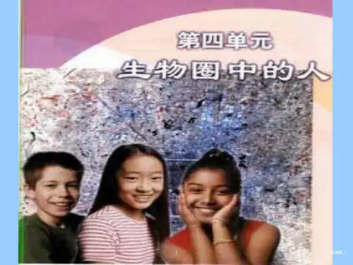 人类的起源和发展优秀PPT课件