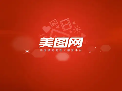 美图秀秀介绍