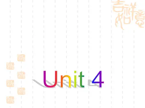 牛津译林高中英语模块九Unit 4教学课件：Reading