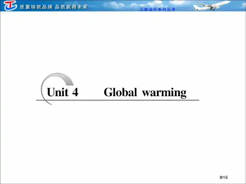 英语高考专题性复习六UnitGlobalwarming公开课一等奖优质课大赛微课获奖课件