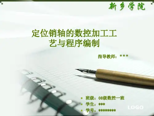机电工程系毕业论文答辩