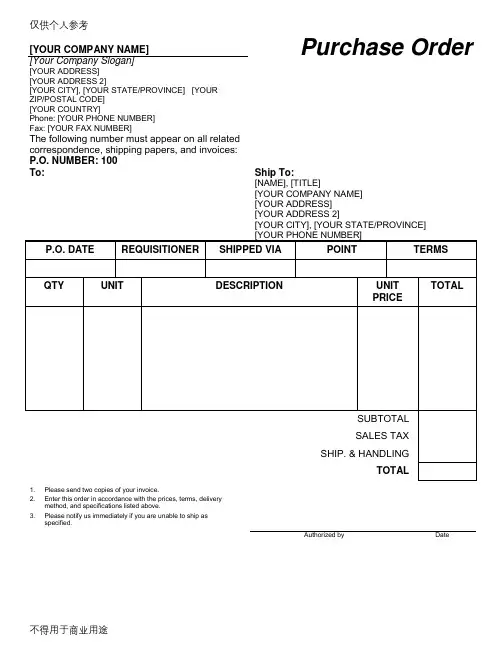 订单(英文范本)Purchase Order