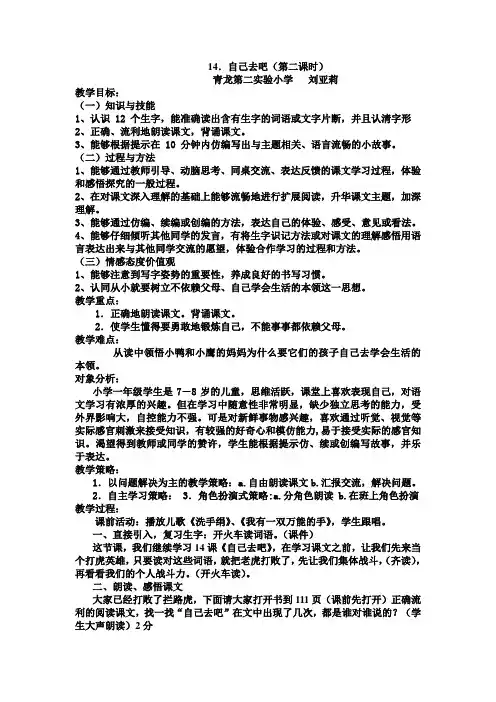 教学设计(详)