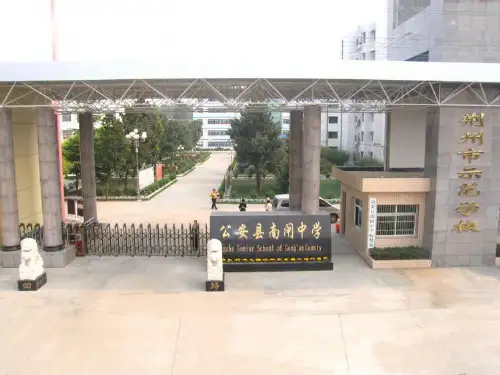校内公开课：有机推断 课件 23页PPT文档