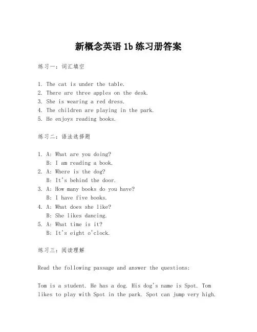 新概念英语1b练习册答案