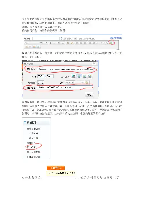 给图片文字加超链接