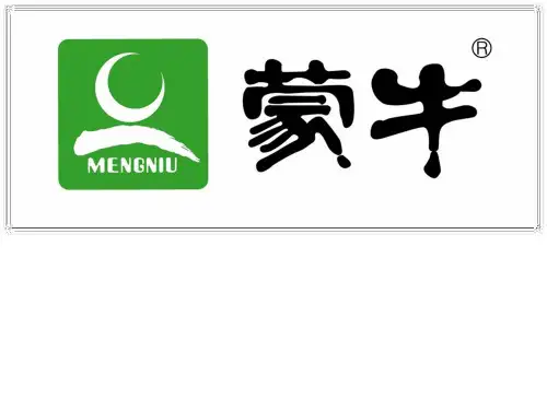 蒙牛产品设计ppt模板