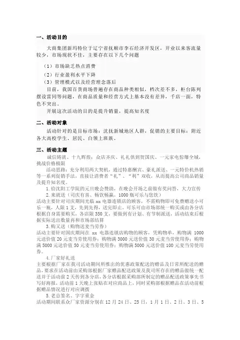 销售管理 知识点汇总
