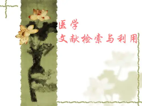 web of science使用方法