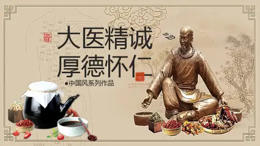 白癜风中医辨治综述及赵炳南、张志礼经验介绍