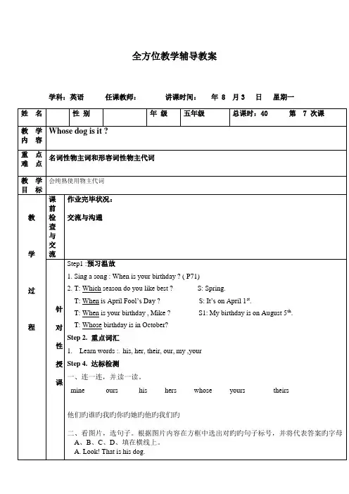 2023年人教版五年级下知识点及练习