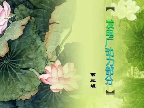 热传递的三种方式