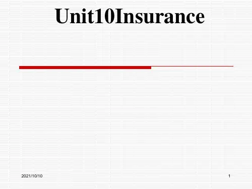 外贸英语函电Unit 10 Insurance