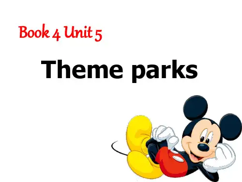 必修四第五单元Unit5 Theme parks Reading 公开课课件