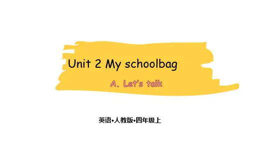 人教版PEP四年级英语上册Unit 2 My Schoolbag A Let's talk课件