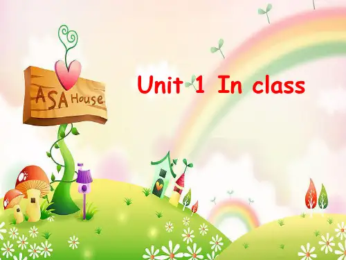 牛津译林版三年级英语下册 Unit 1 In class课件4