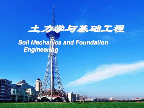 地基基础设计原则