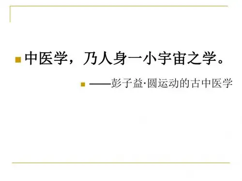 4天人相应：与大自然和谐相处2