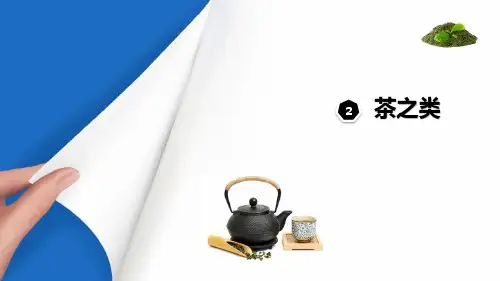 2023年浙江大学有机化学试题库选择题