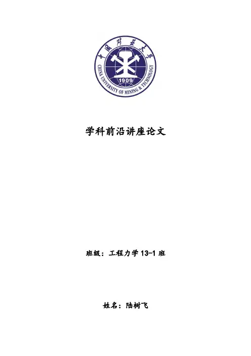 牛顿法求非线性方程的根