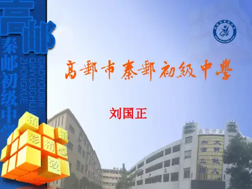 一、电能表与电功