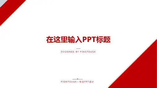 原创大气流行文艺矢量动态文案策划ppt模板