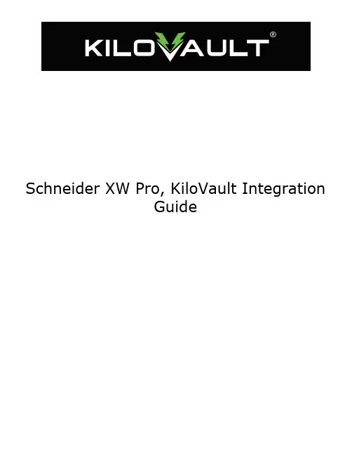 施耐德XW Pro, KiloVault集成指南说明书