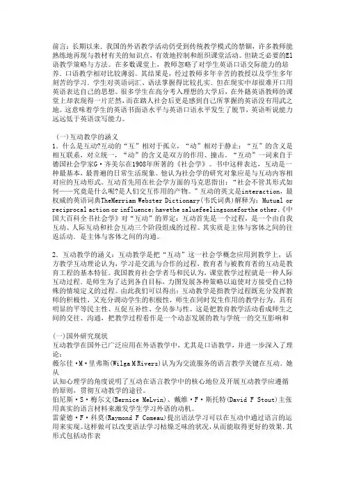 文献综述总