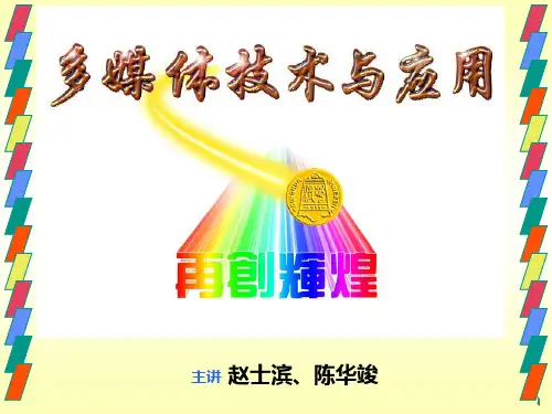 获取图像和视频的设备与方法.