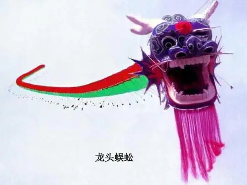 三年级语文上册 第三单元 10《风筝》课件3 鲁教版