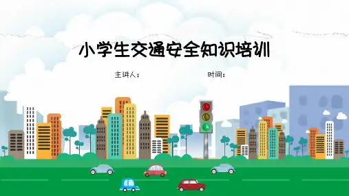 开学第一课小学生交通安全知识培训PPT模板下载