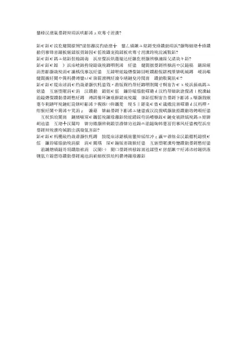 男人多拥抱爱人可以延年益寿