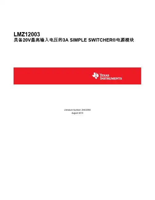 lmz12003