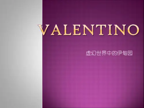 valentino品牌简介