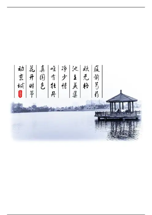 适合早教的古诗20首，宝宝每天读一读，让说话更流利有内涵