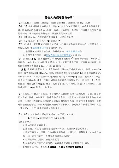静丙使用说明