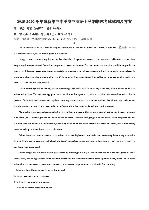 2019-2020学年潍坊第三中学高三英语上学期期末考试试题及答案