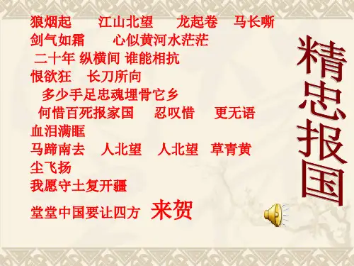 人教版历史七下9民族政权并立的时代