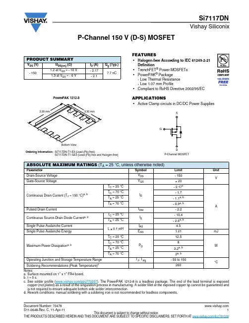 Vishay Siliconix Si7117DN 产品说明书