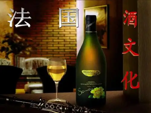 三大名酒