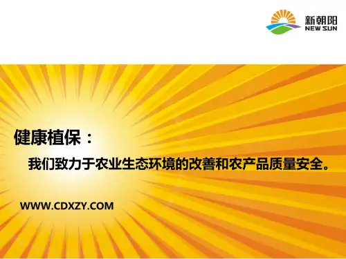 猕猴桃栽培管理技术