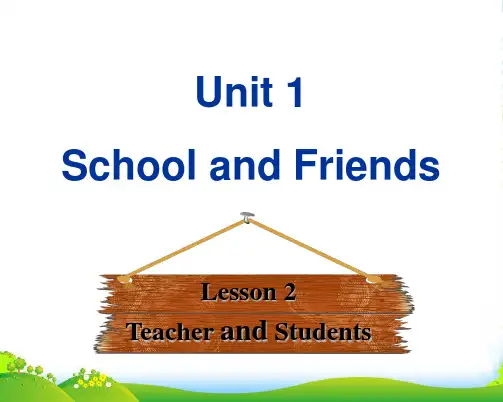 冀教版七年级上册lesson 2 课件(PPT23张)