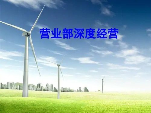 优秀分享ppt课件