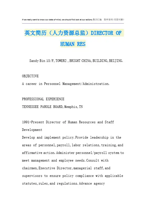 英文简历(人力资源总监)DIRECTOR OF HUMAN RES