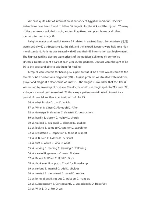 公共英语三级完形填空练习题(1)