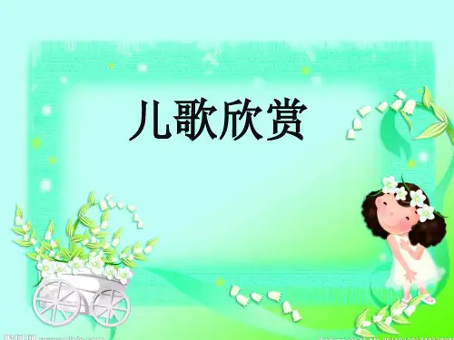 (统编版)一下《一分钟》课堂课件