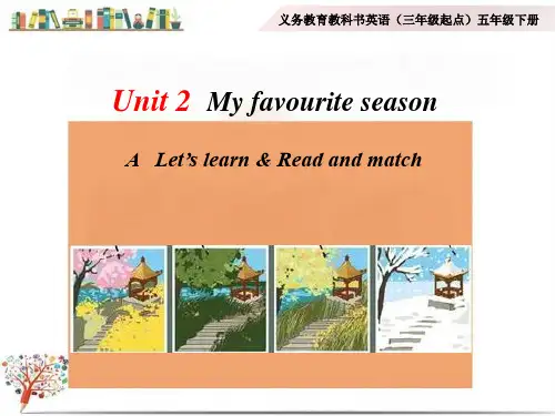 Unit2Myfavouriteseason(课件)人教PEP版英语五年级下册