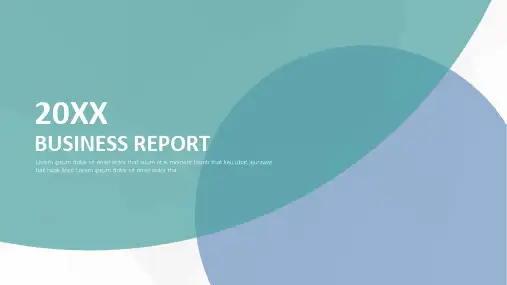 简约创意淡雅简约清新通用PPT模板