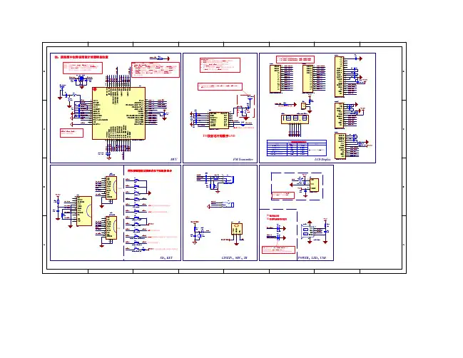 AC4601C蓝牙点烟器标准原理图V1.7-(IO扫描按键)